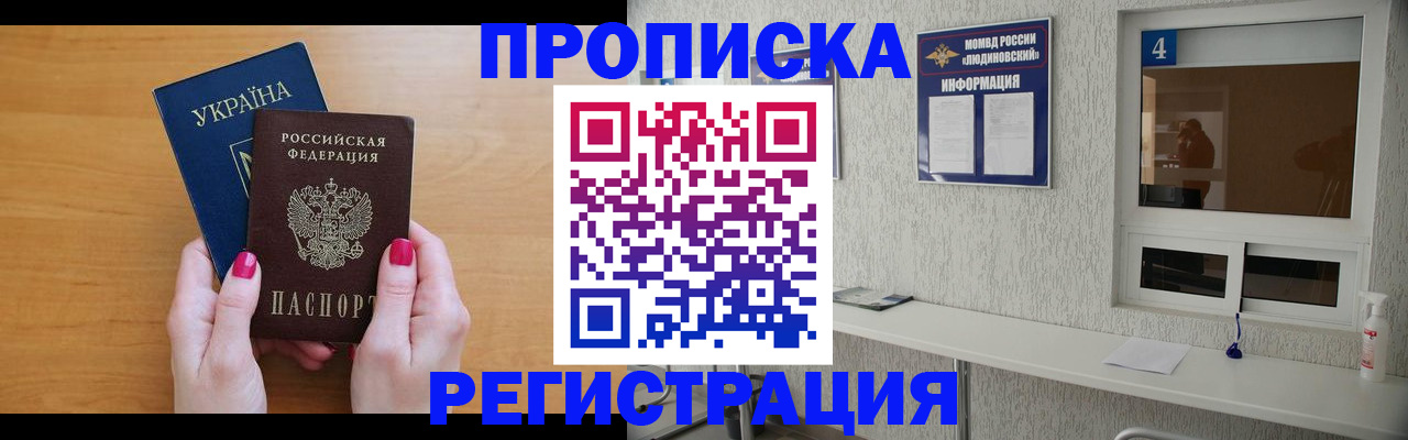 регистрация для дет. сада в Бузулуке